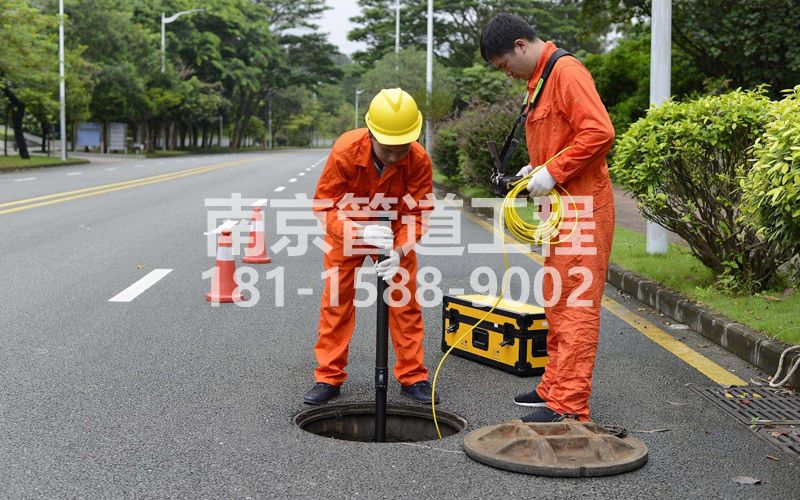 220新门口市政管道检测