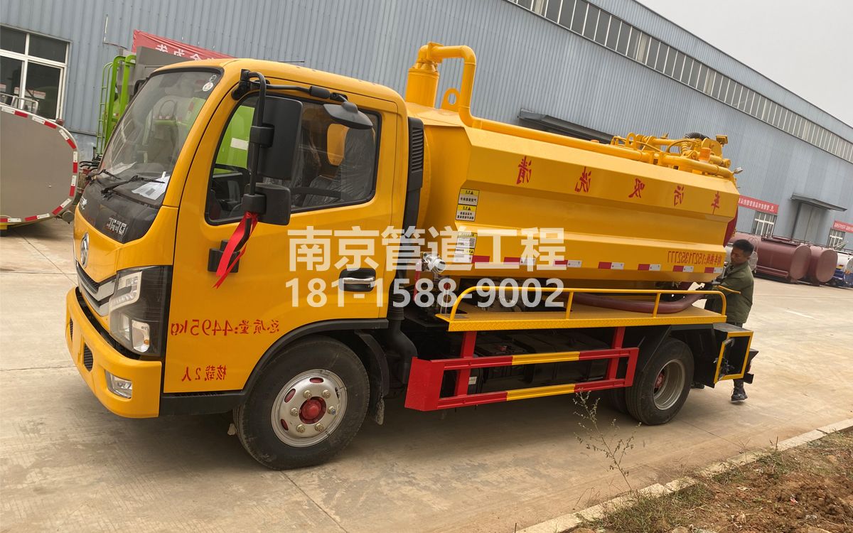 新门口喜讯|热烈祝贺我公司新增购置《吸污清洗车》工程车