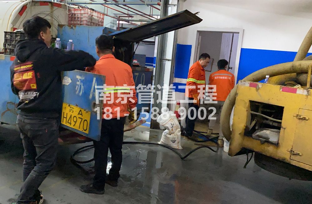 305新门口地下室管道清洗