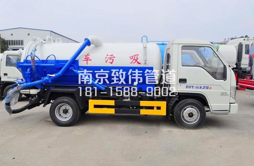 318新门口地下室吸污车