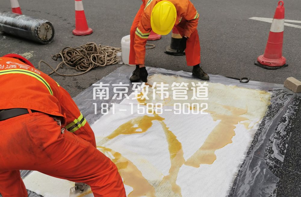 338新门口管道树脂修复