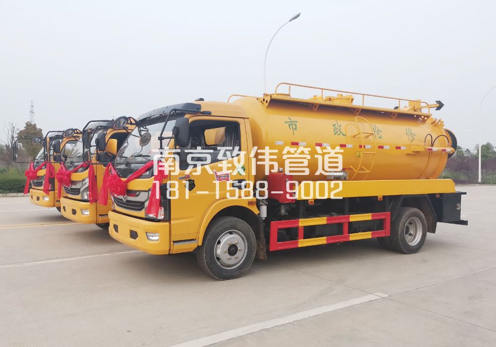 370新门口10方吸污车